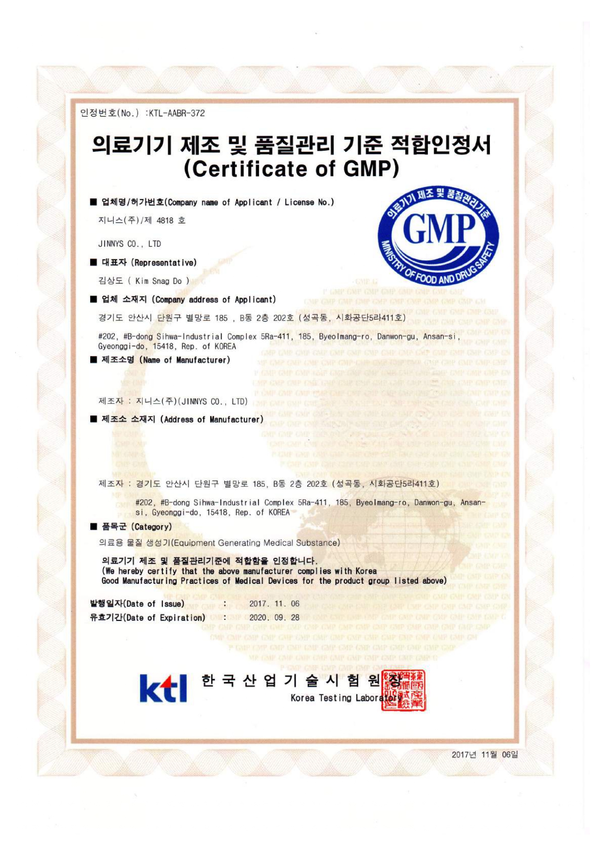 Certifications_Mar27.2019-compressed_pages-to-jpg-0008.jpg